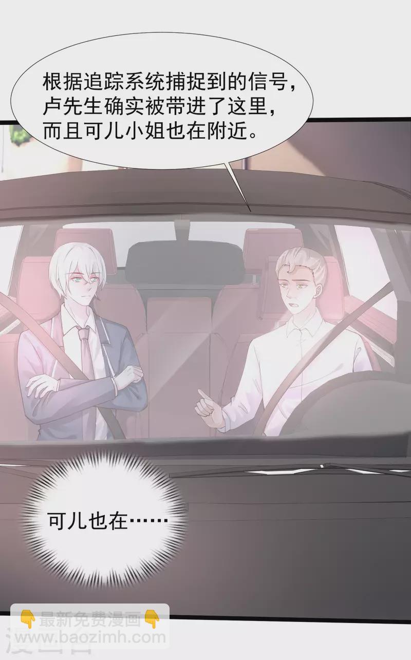 第238话 我的女婿有七个老婆？？？-第247话