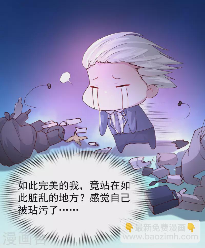 第238话 我的女婿有七个老婆？？？-第247话