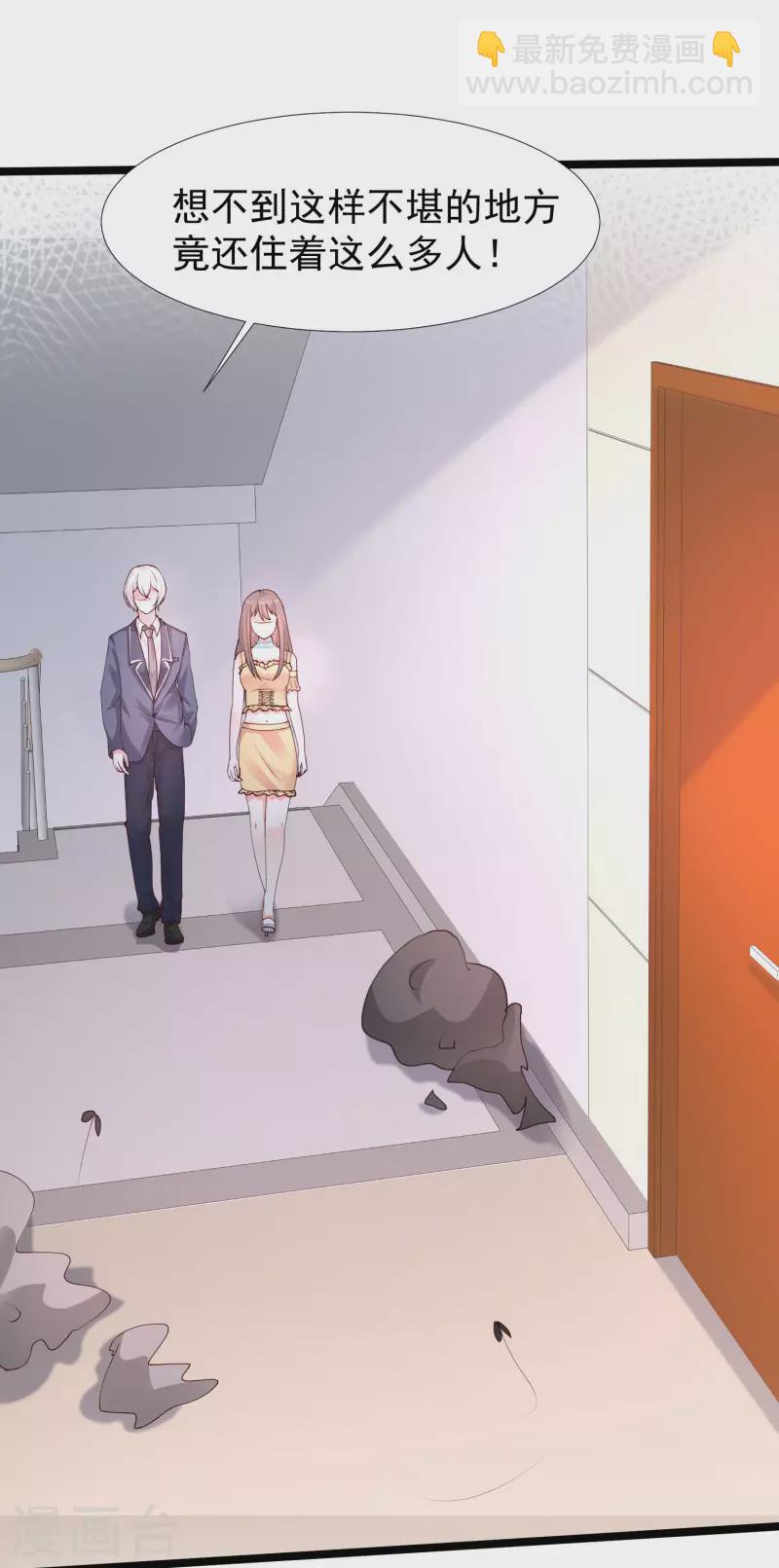 第238话 我的女婿有七个老婆？？？-第247话