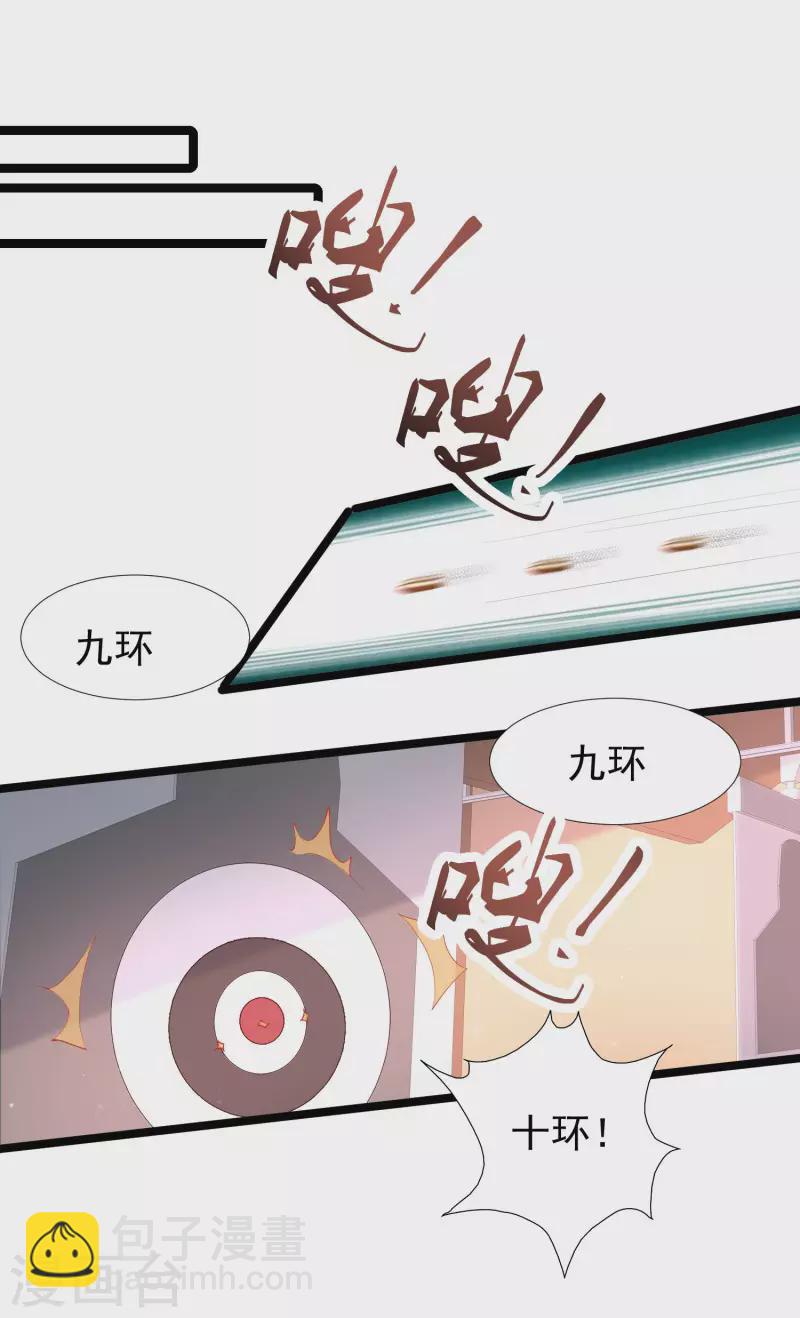 第240话 魅魔王复活？？？-第249话