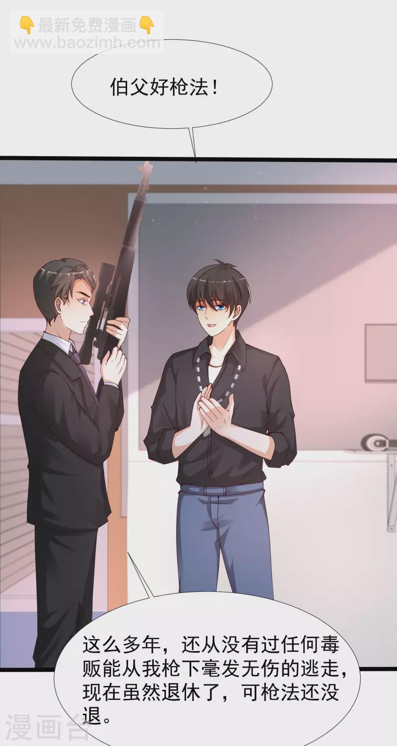第240话 魅魔王复活？？？-第249话
