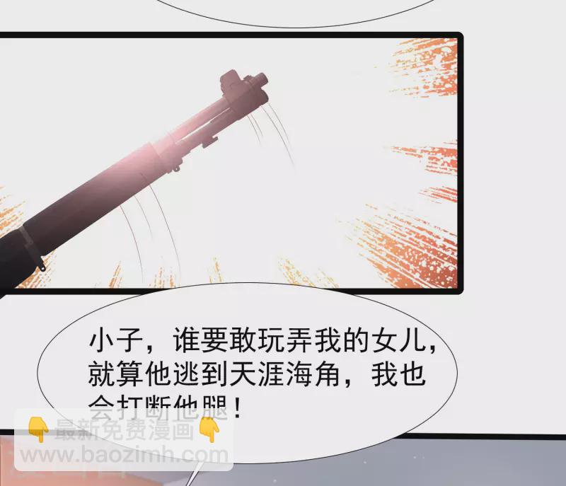 第240话 魅魔王复活？？？-第249话