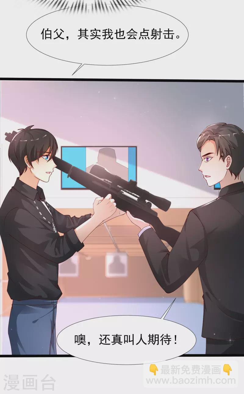 第240话 魅魔王复活？？？-第249话
