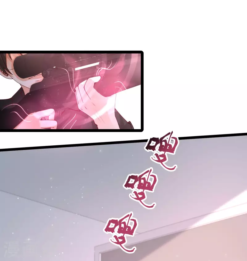 第240话 魅魔王复活？？？-第249话