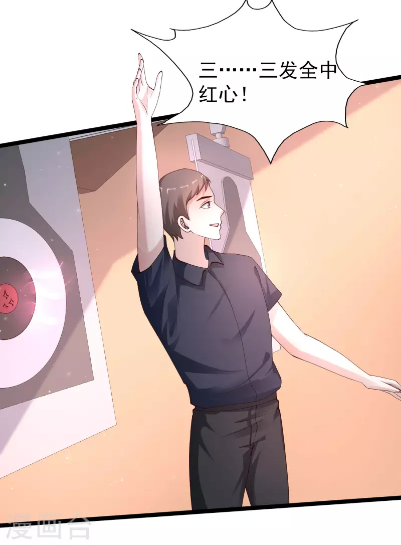 第240话 魅魔王复活？？？-第249话