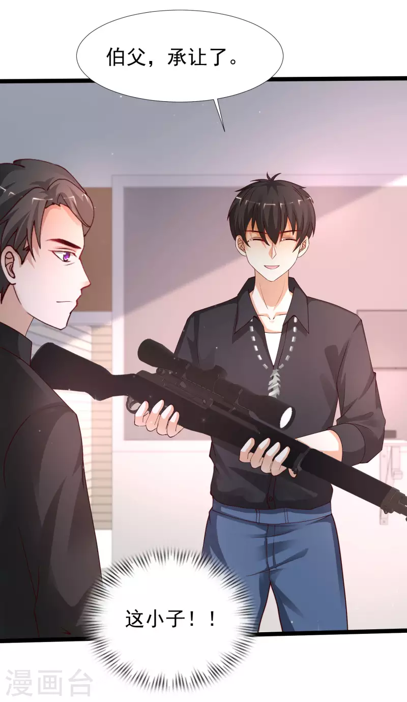 第240话 魅魔王复活？？？-第249话