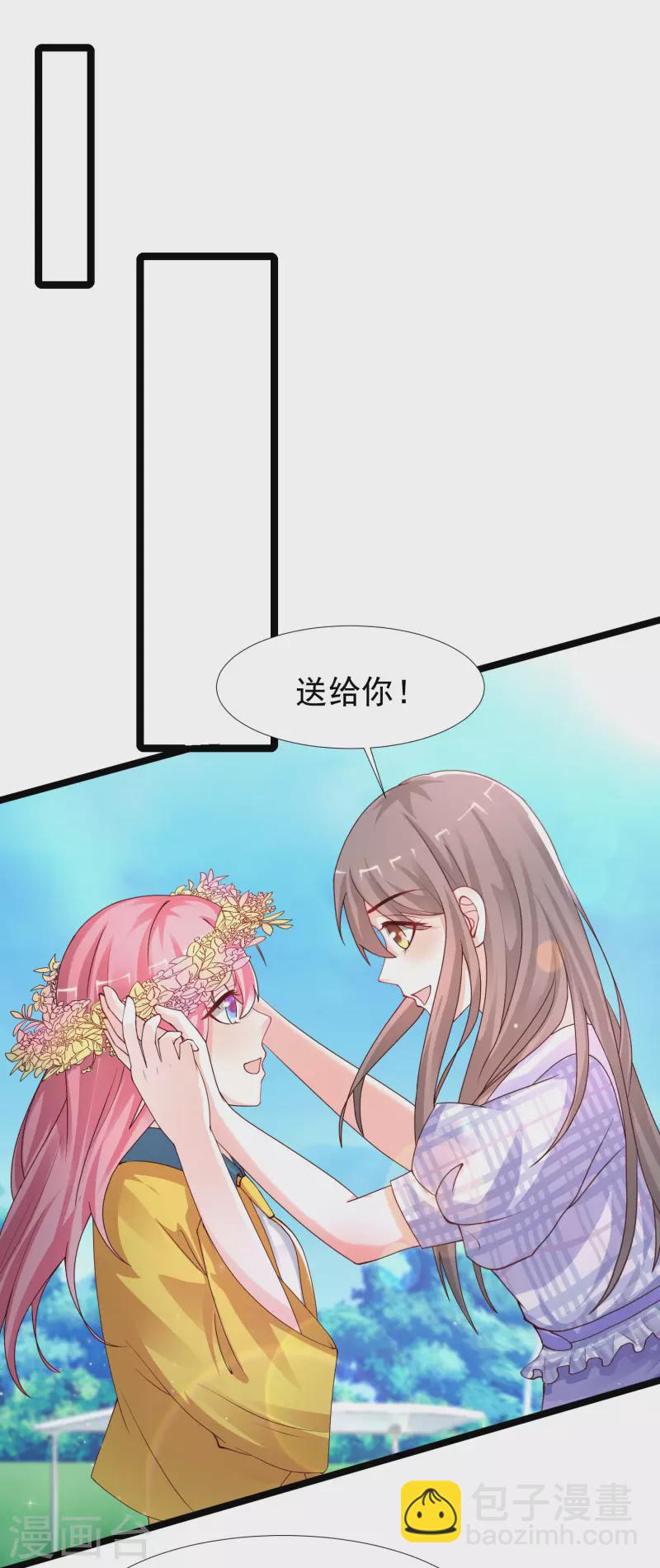第240话 魅魔王复活？？？-第249话