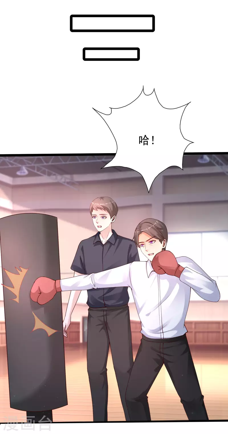 第240话 魅魔王复活？？？-第249话