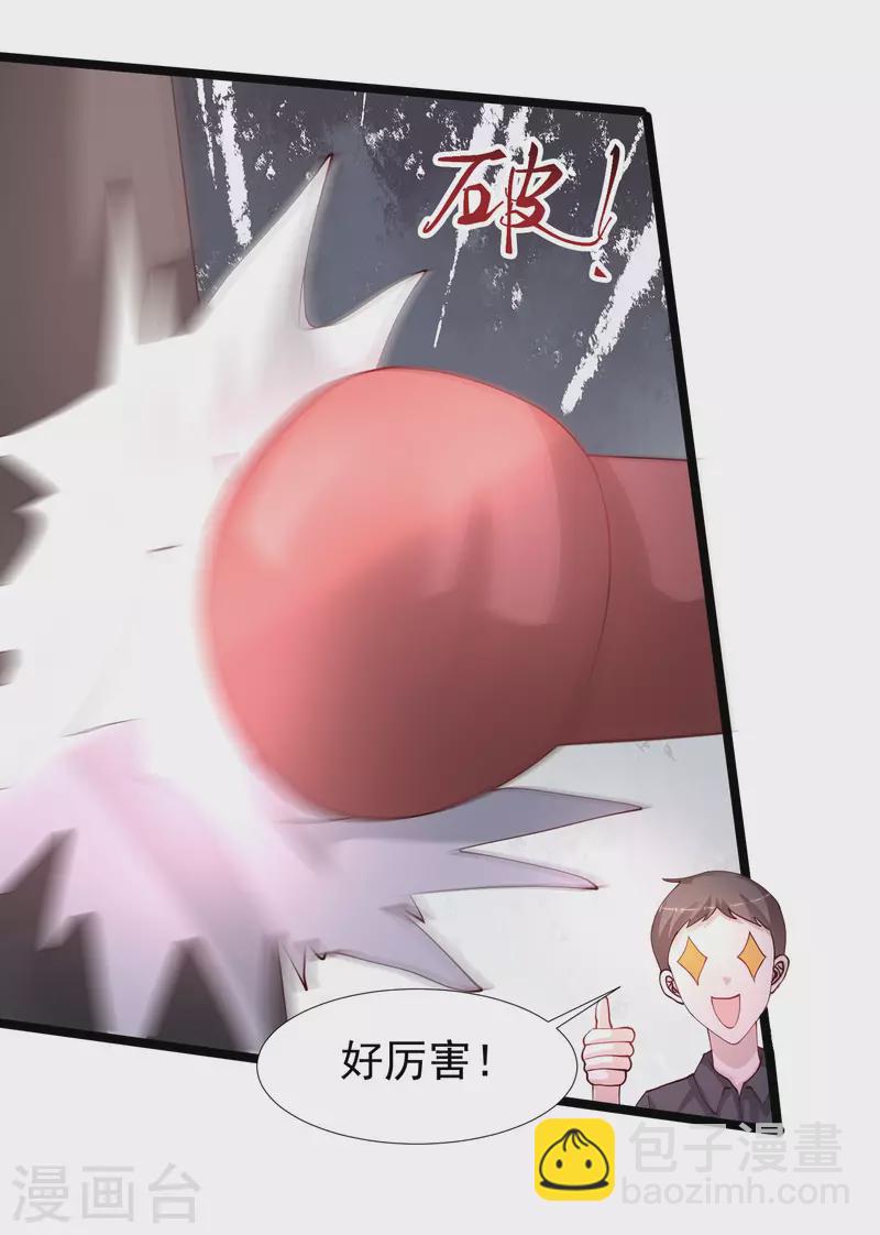 第240话 魅魔王复活？？？-第249话