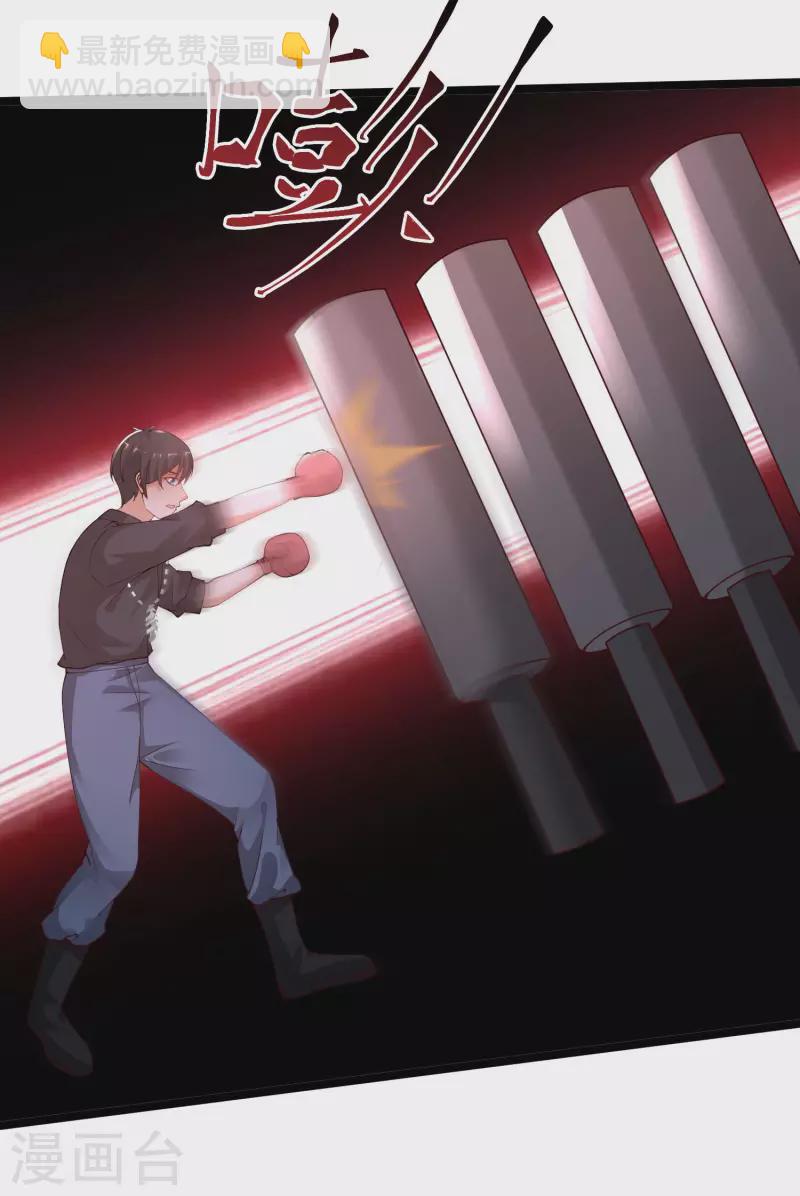 第240话 魅魔王复活？？？-第249话