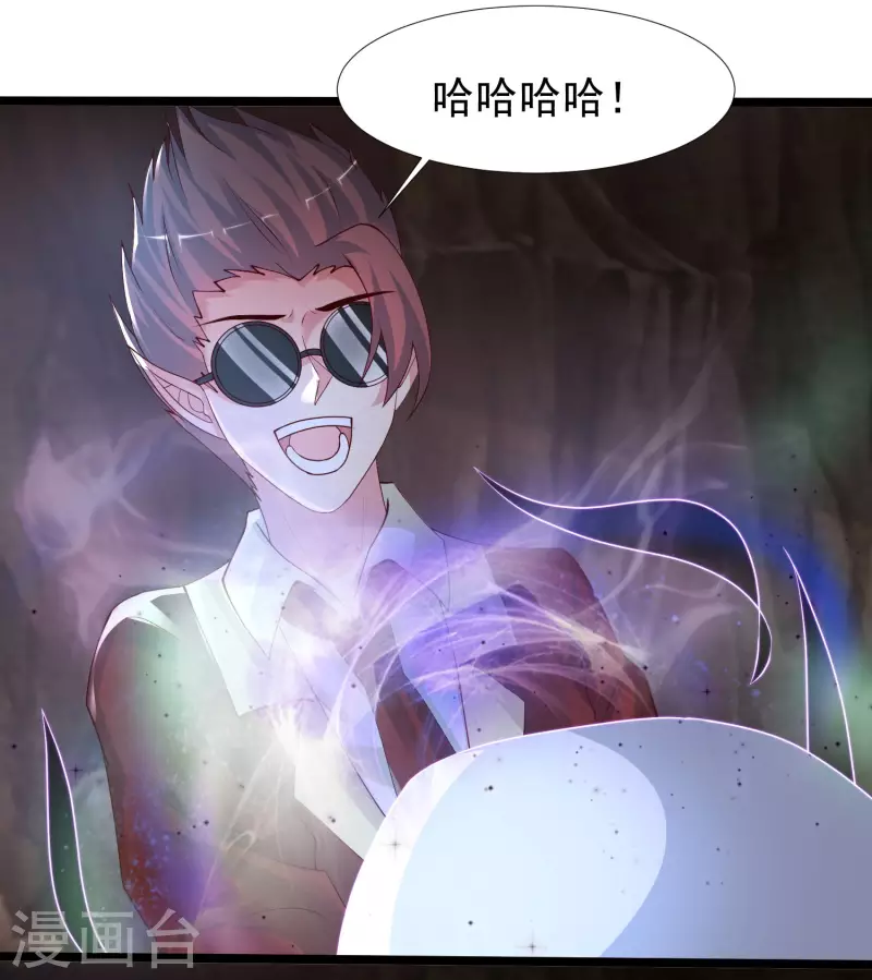 第240话 魅魔王复活？？？-第249话