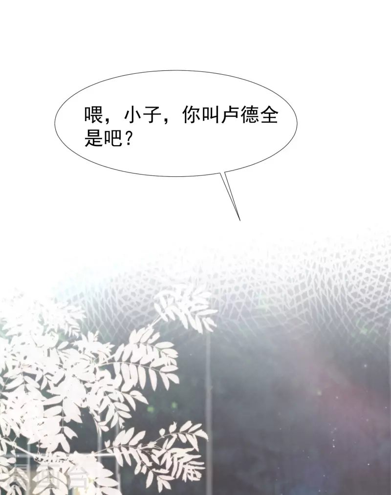 第240话 魅魔王复活？？？-第249话