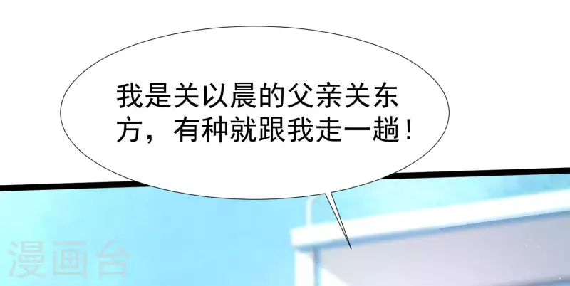 第240话 魅魔王复活？？？-第249话