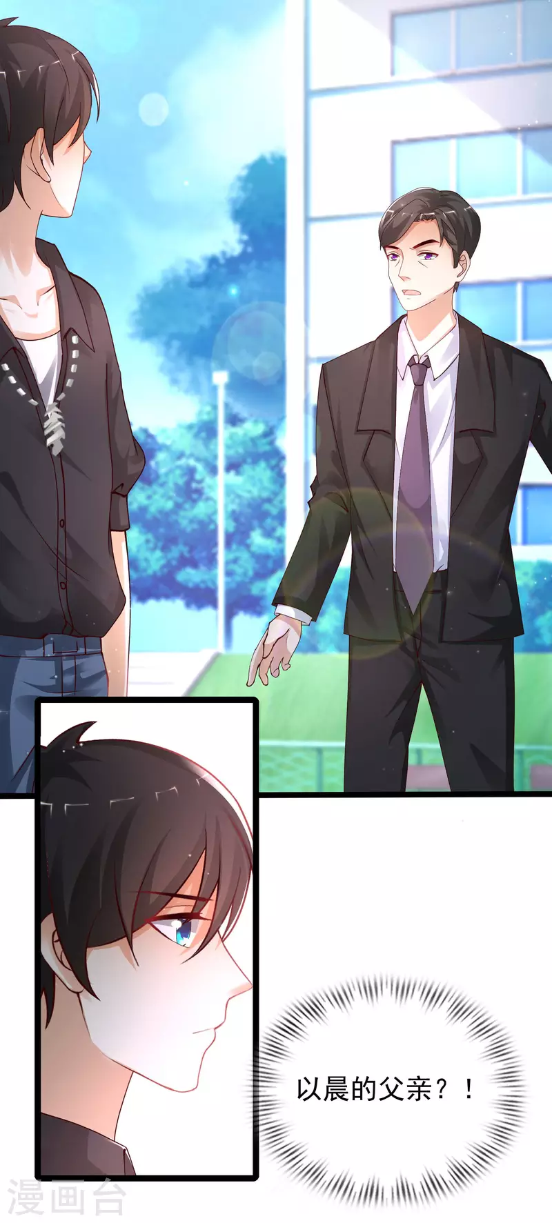 第240话 魅魔王复活？？？-第249话