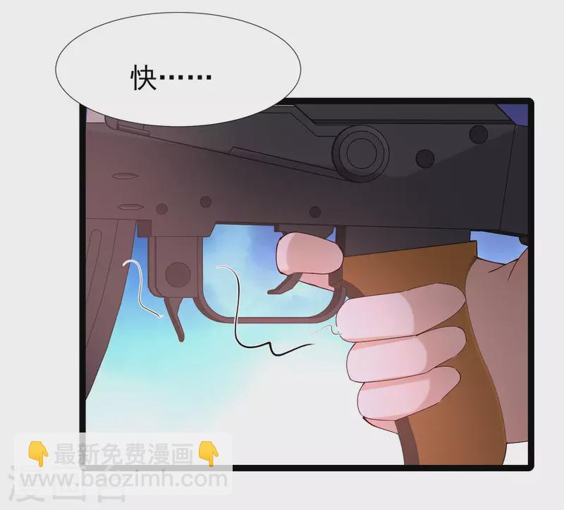 第242话 你爸爸是渣男么？？？-第251话