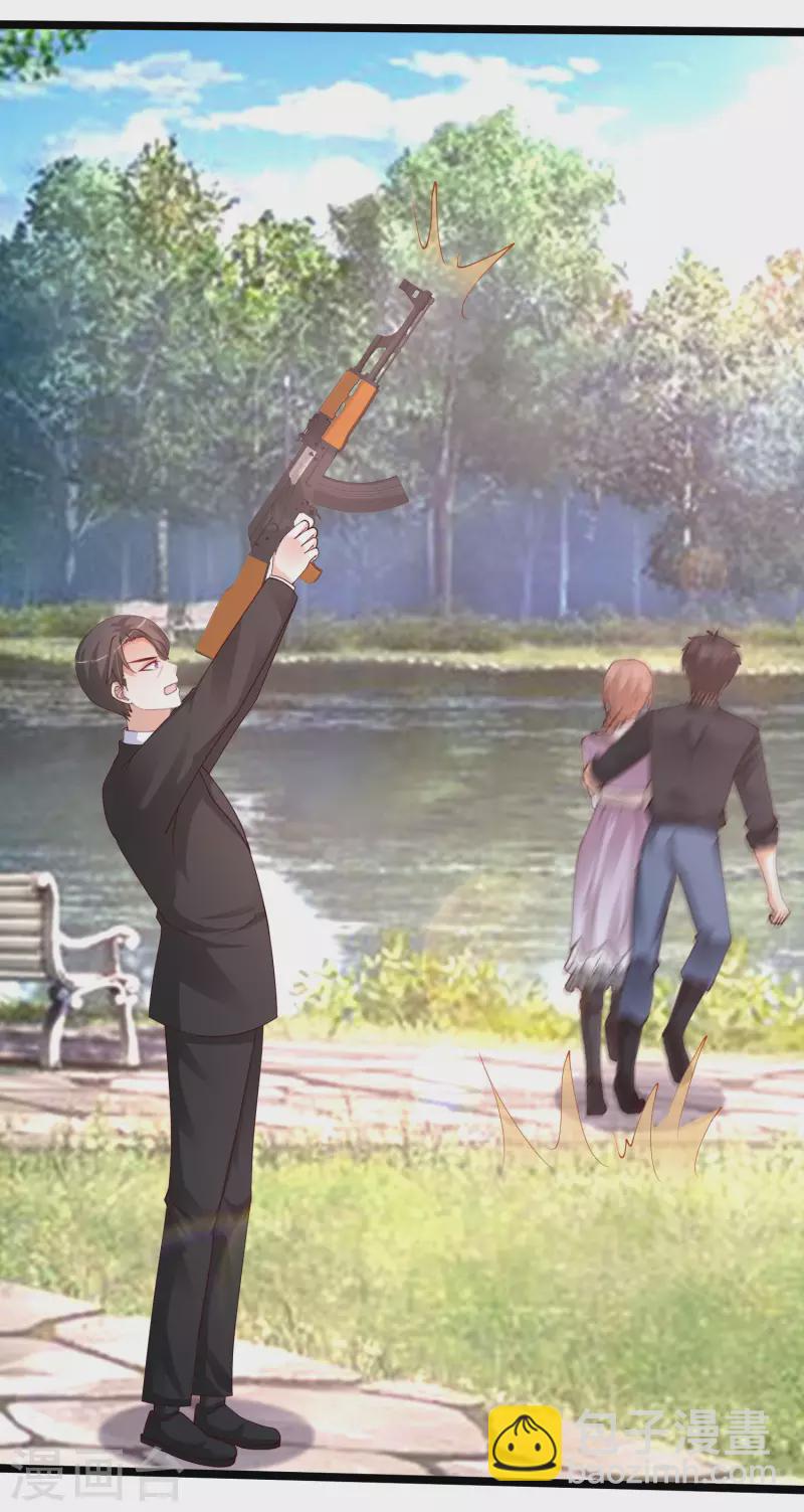 第242话 你爸爸是渣男么？？？-第251话