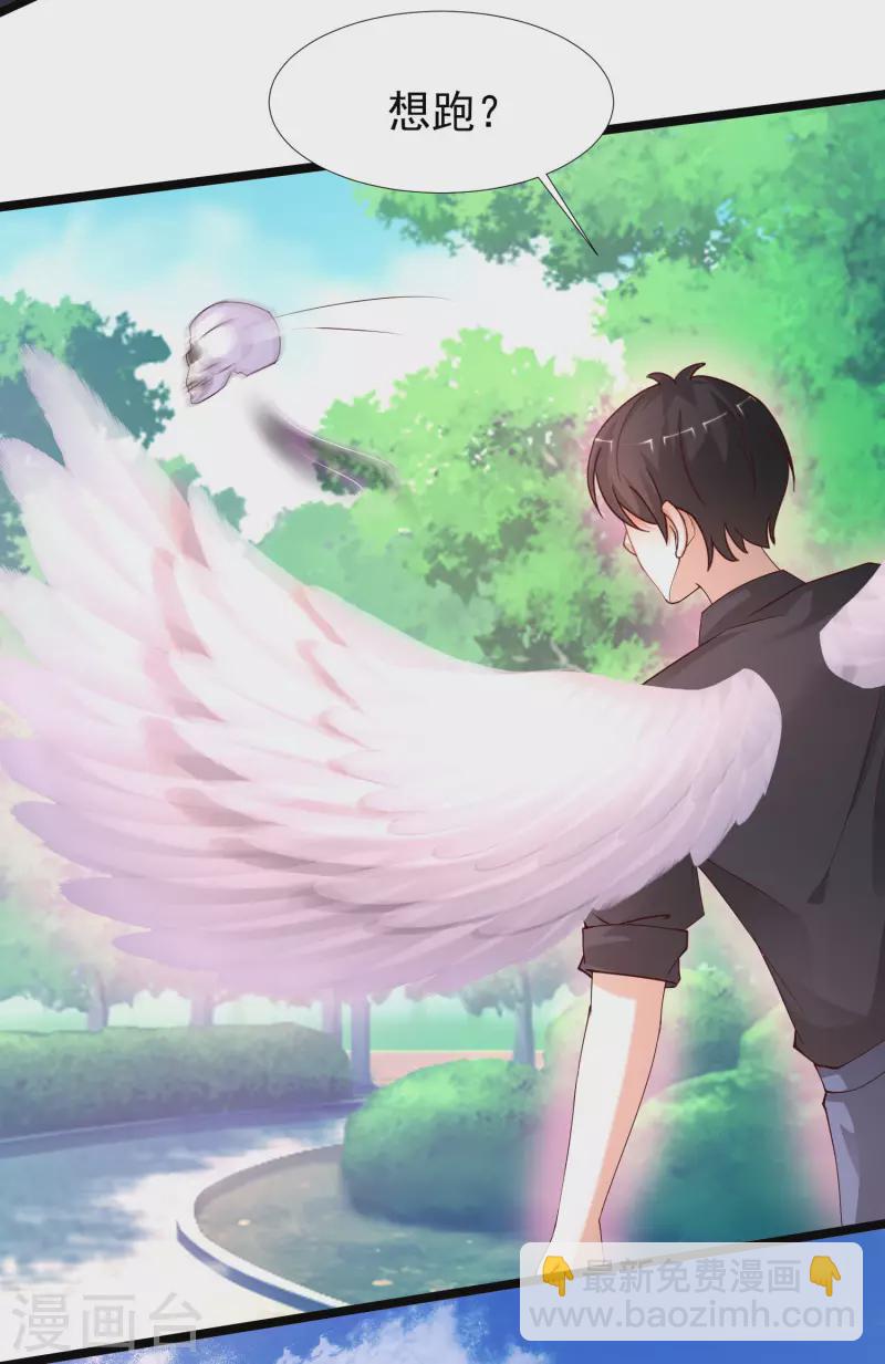 第242话 你爸爸是渣男么？？？-第251话
