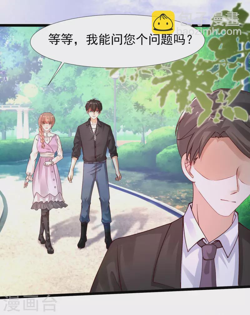 第242话 你爸爸是渣男么？？？-第251话