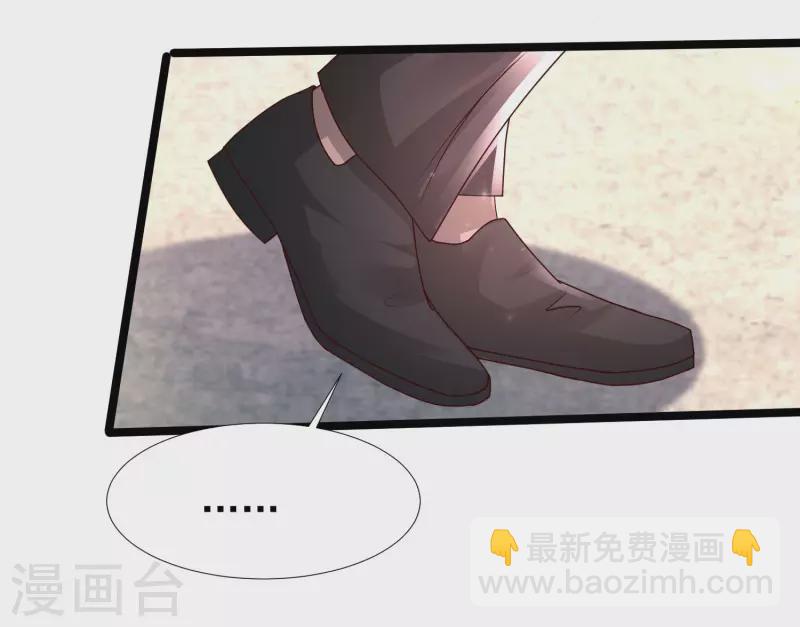 第242话 你爸爸是渣男么？？？-第251话