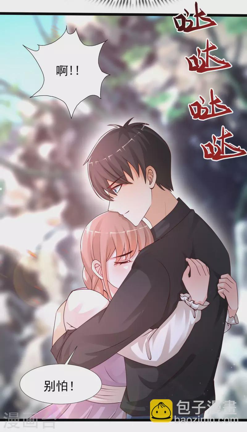 第242话 你爸爸是渣男么？？？-第251话