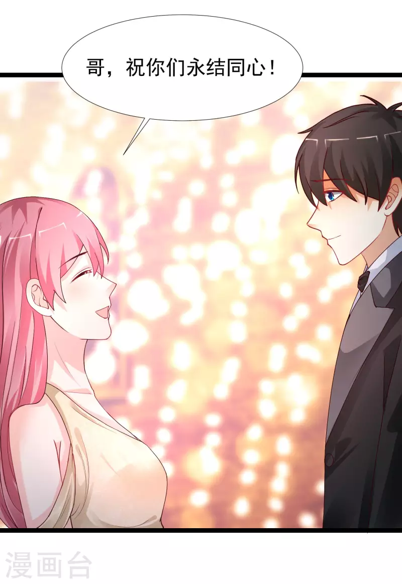 第244话 花仙真的死了？？？-第253话