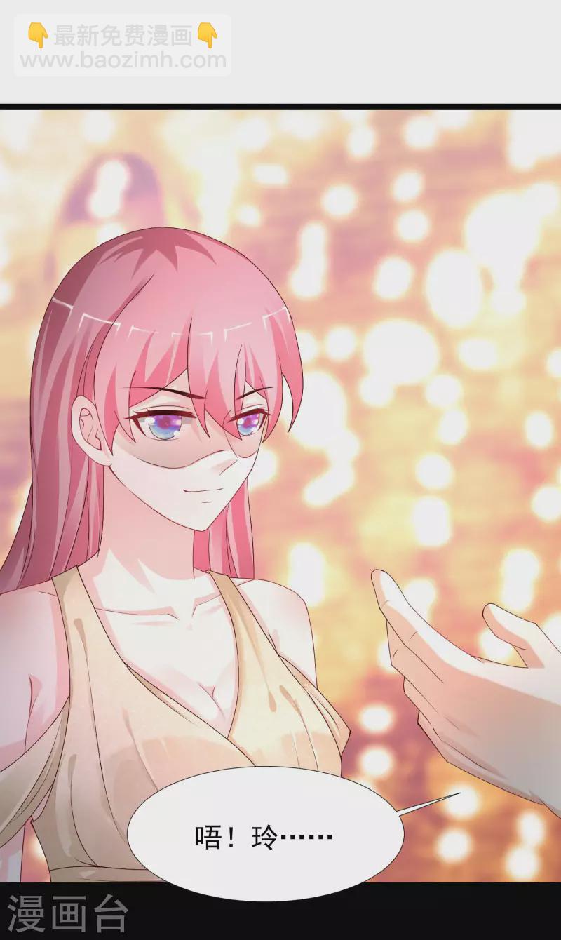 第244话 花仙真的死了？？？-第253话