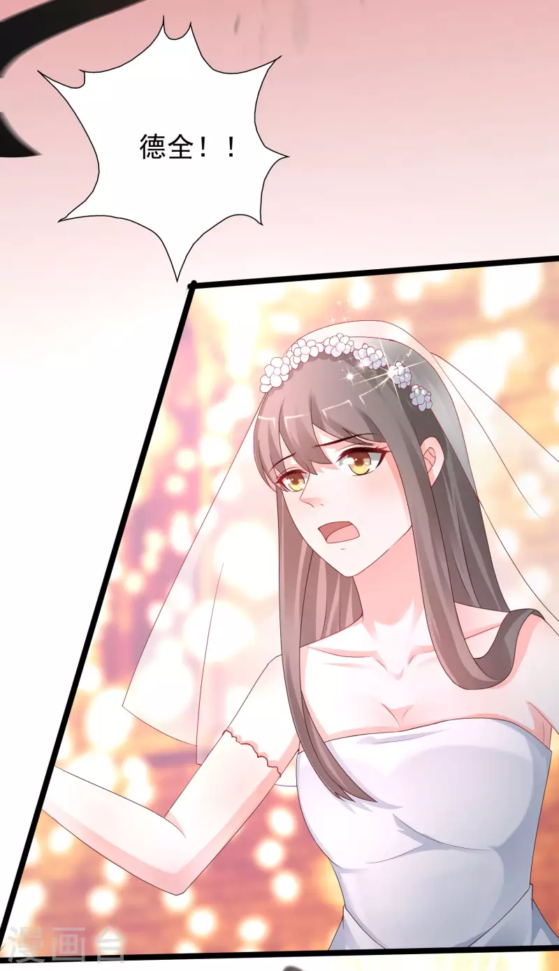 第244话 花仙真的死了？？？-第253话