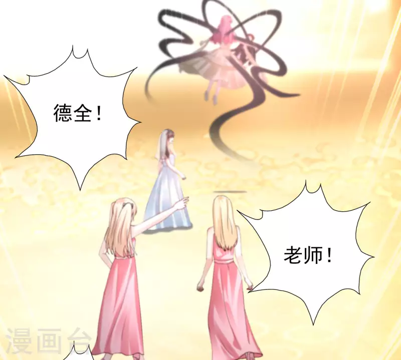 第244话 花仙真的死了？？？-第253话