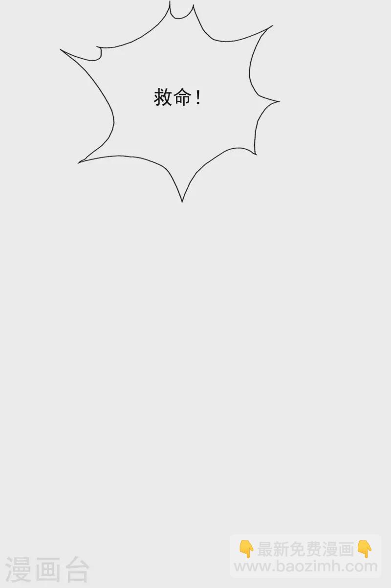 第244话 花仙真的死了？？？-第253话