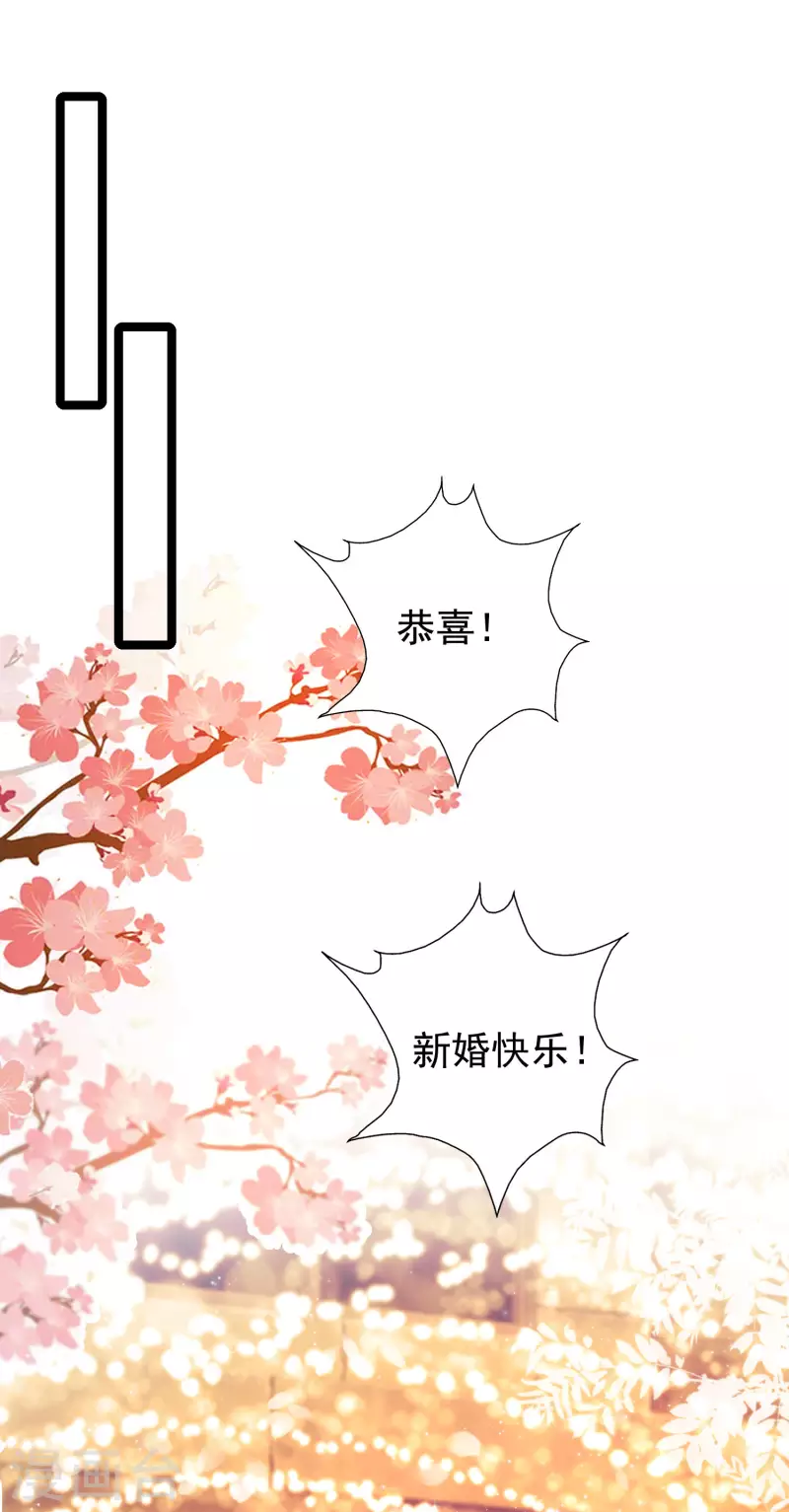 第244话 花仙真的死了？？？-第253话
