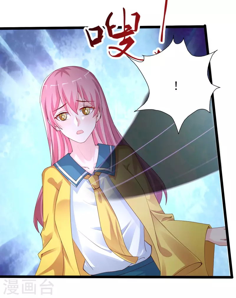 第244话 花仙真的死了？？？-第253话