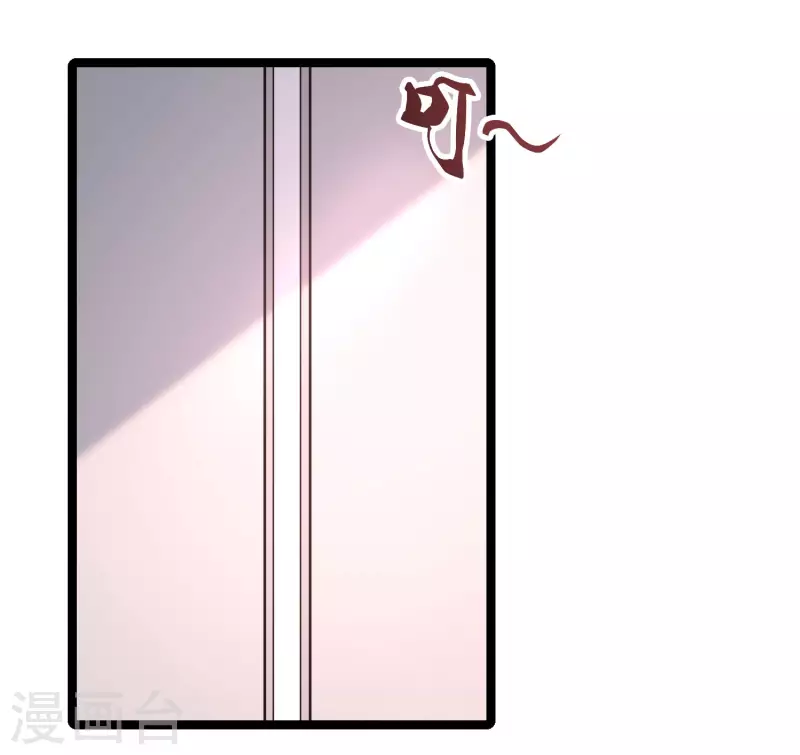 第244话 花仙真的死了？？？-第253话