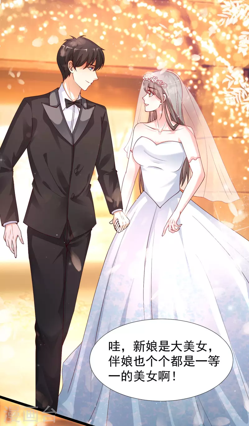 第244话 花仙真的死了？？？-第253话