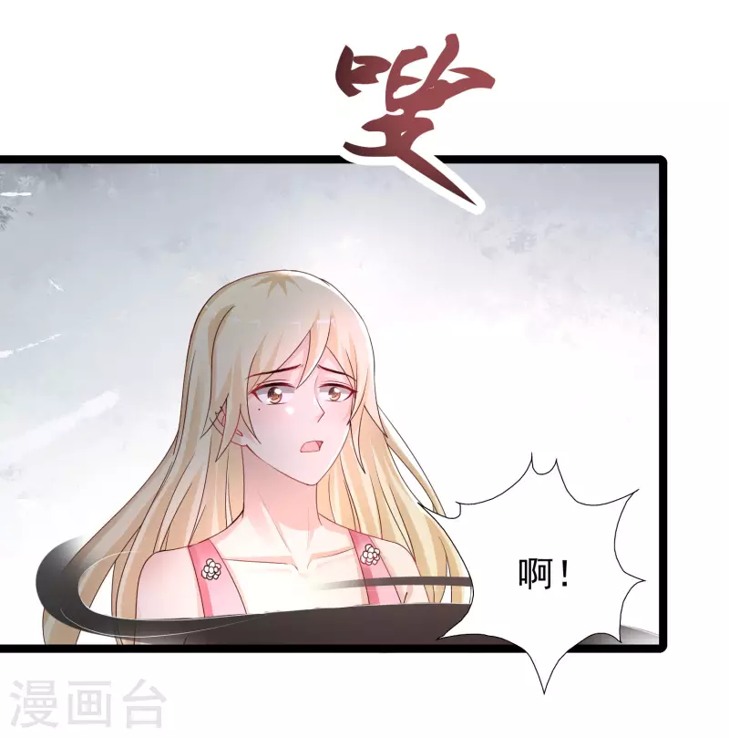 第244话 花仙真的死了？？？-第253话