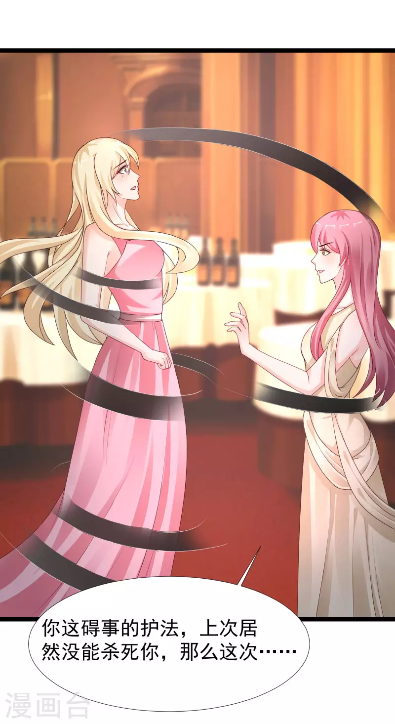 第244话 花仙真的死了？？？-第253话
