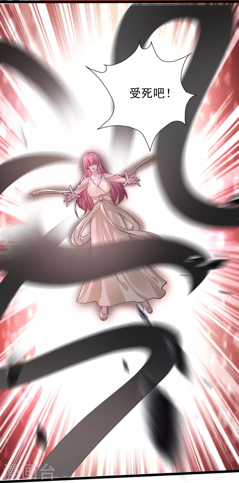 第244话 花仙真的死了？？？-第253话