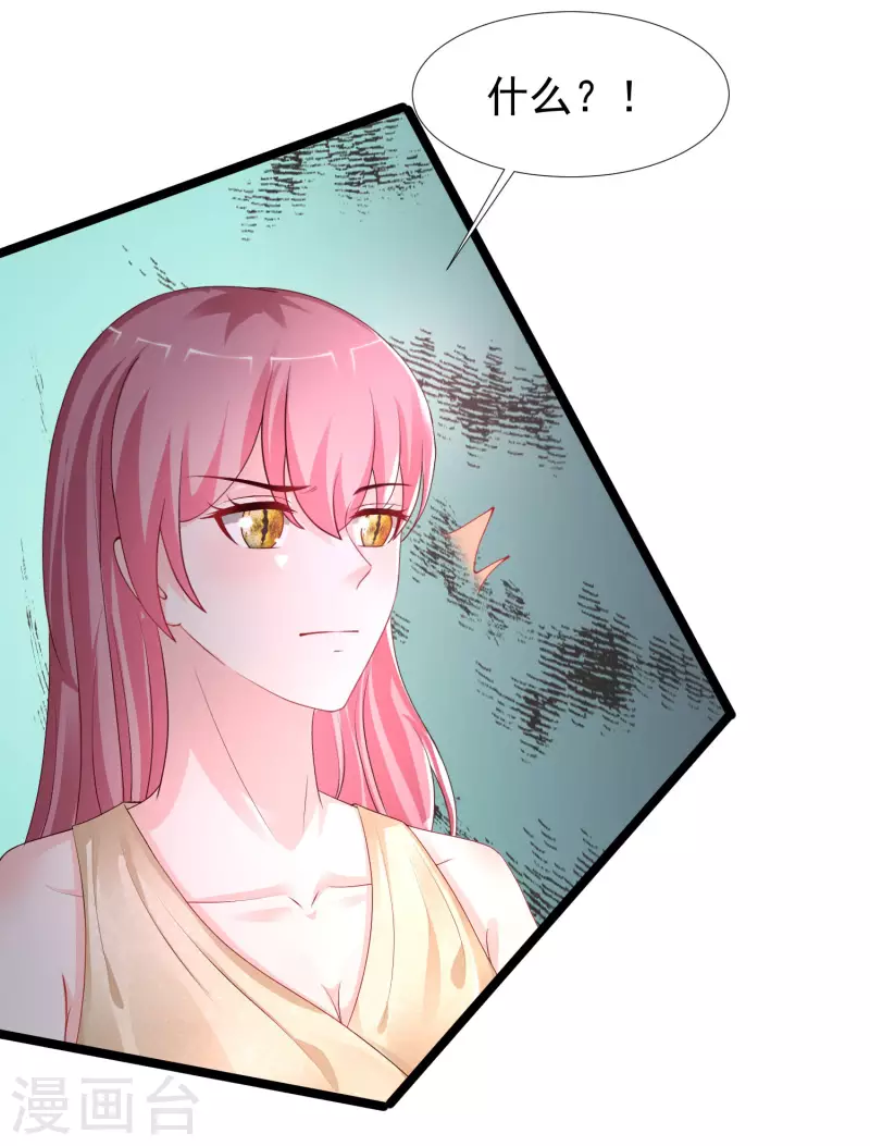 第244话 花仙真的死了？？？-第253话