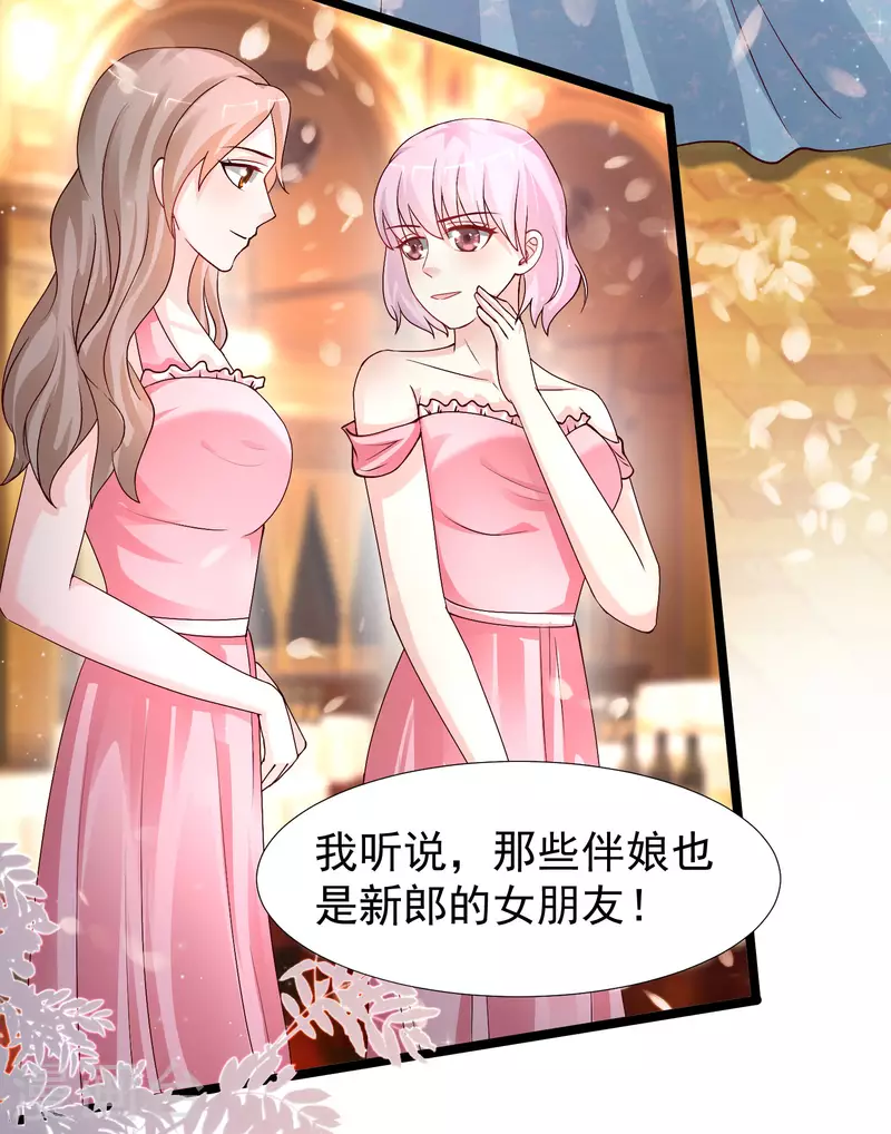 第244话 花仙真的死了？？？-第253话