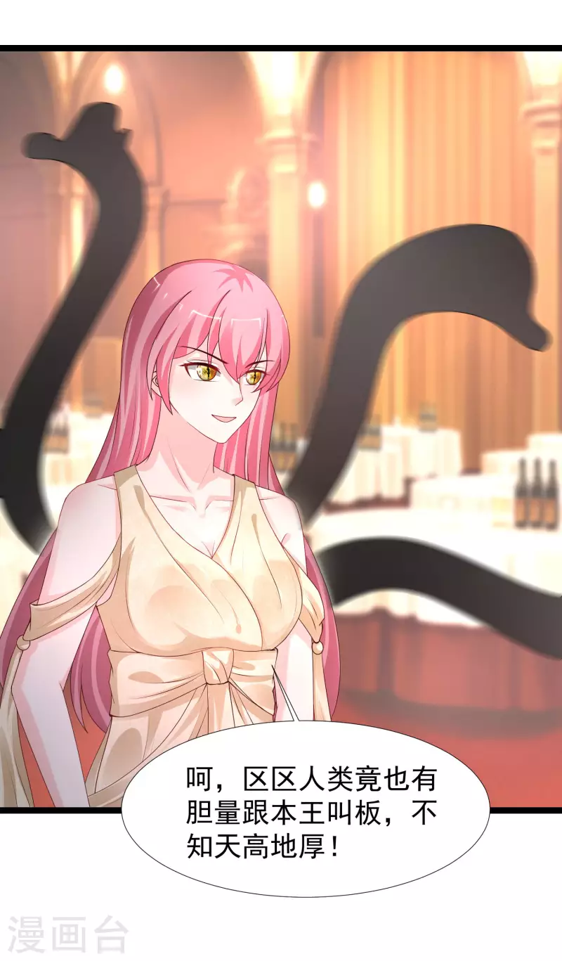 第244话 花仙真的死了？？？-第253话