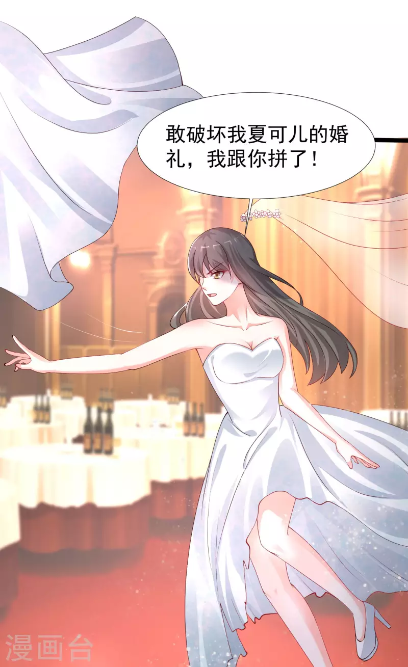 第244话 花仙真的死了？？？-第253话