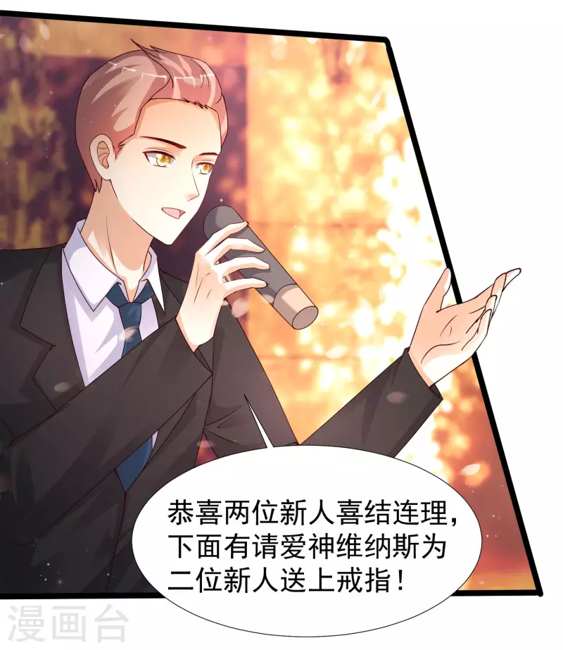 第244话 花仙真的死了？？？-第253话