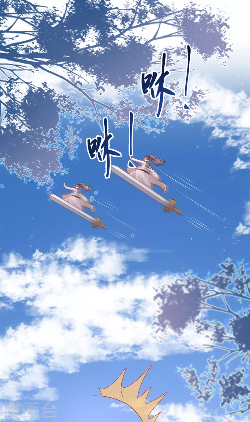 第246话 误入修真世界？？？-第255话