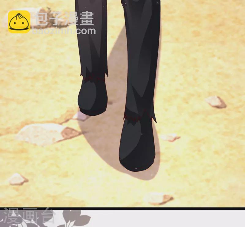 第246话 误入修真世界？？？-第255话