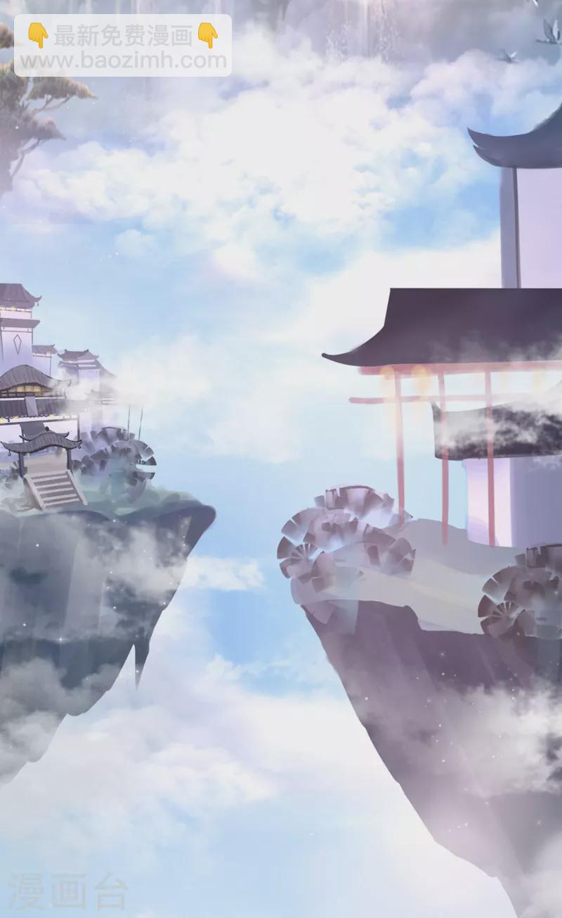 第246话 误入修真世界？？？-第255话