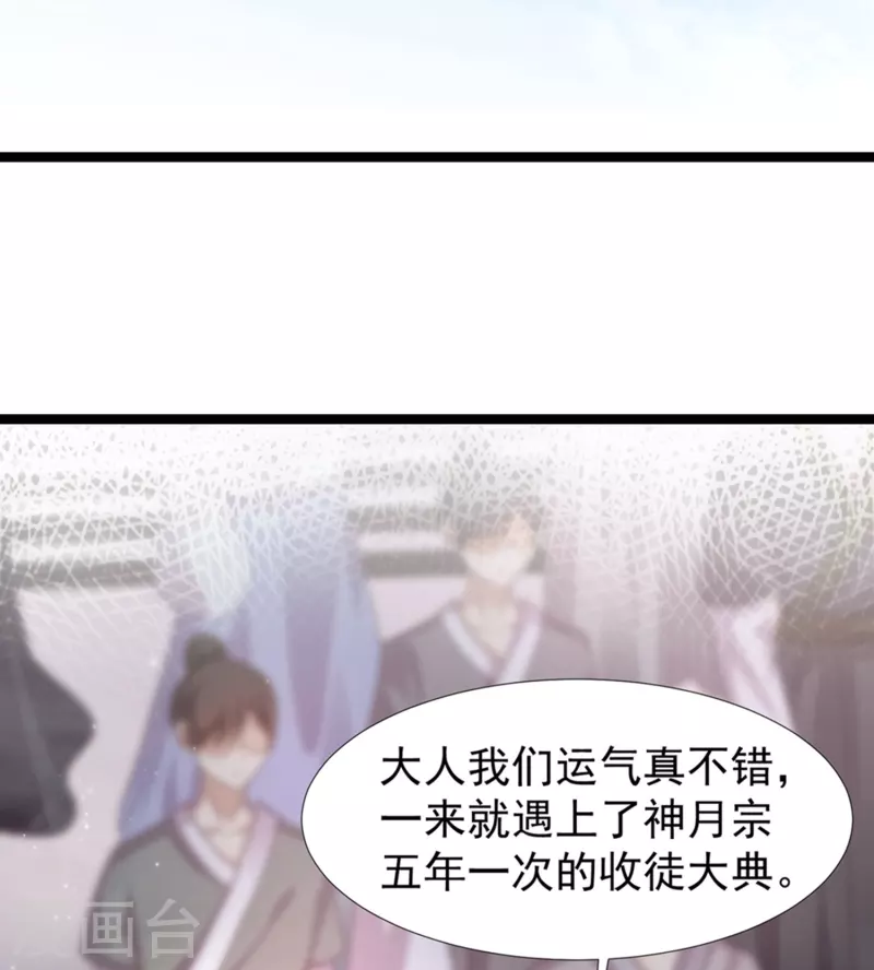第246话 误入修真世界？？？-第255话
