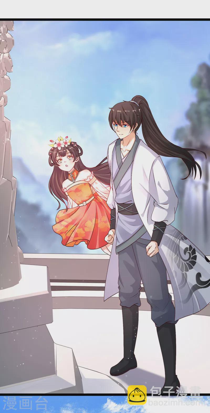 第246话 误入修真世界？？？-第255话