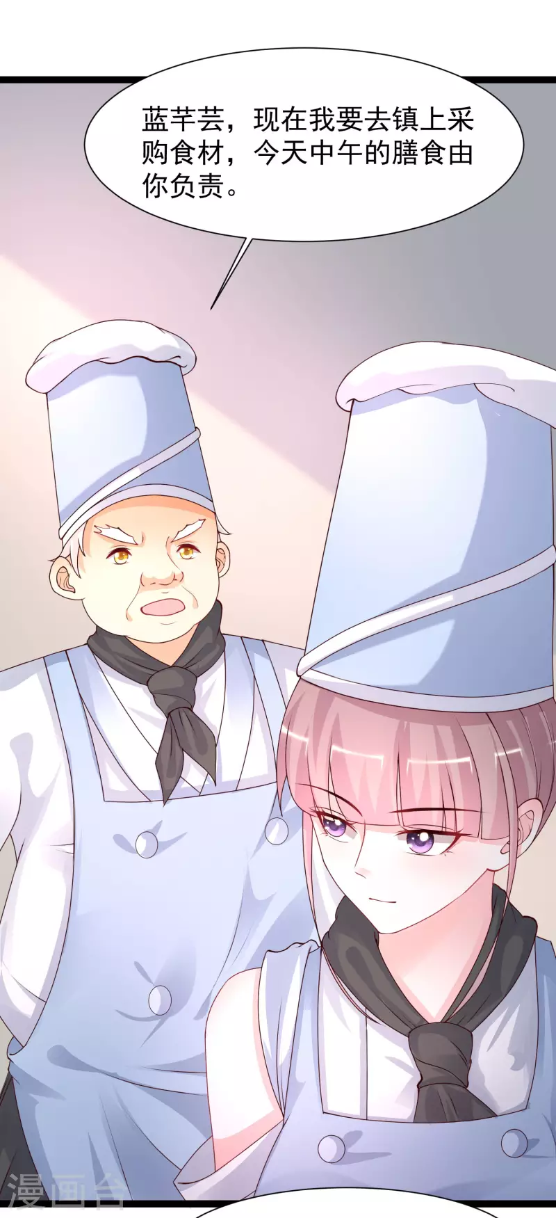 第248话 惊艳众人的厨艺竟是？？？-第257话