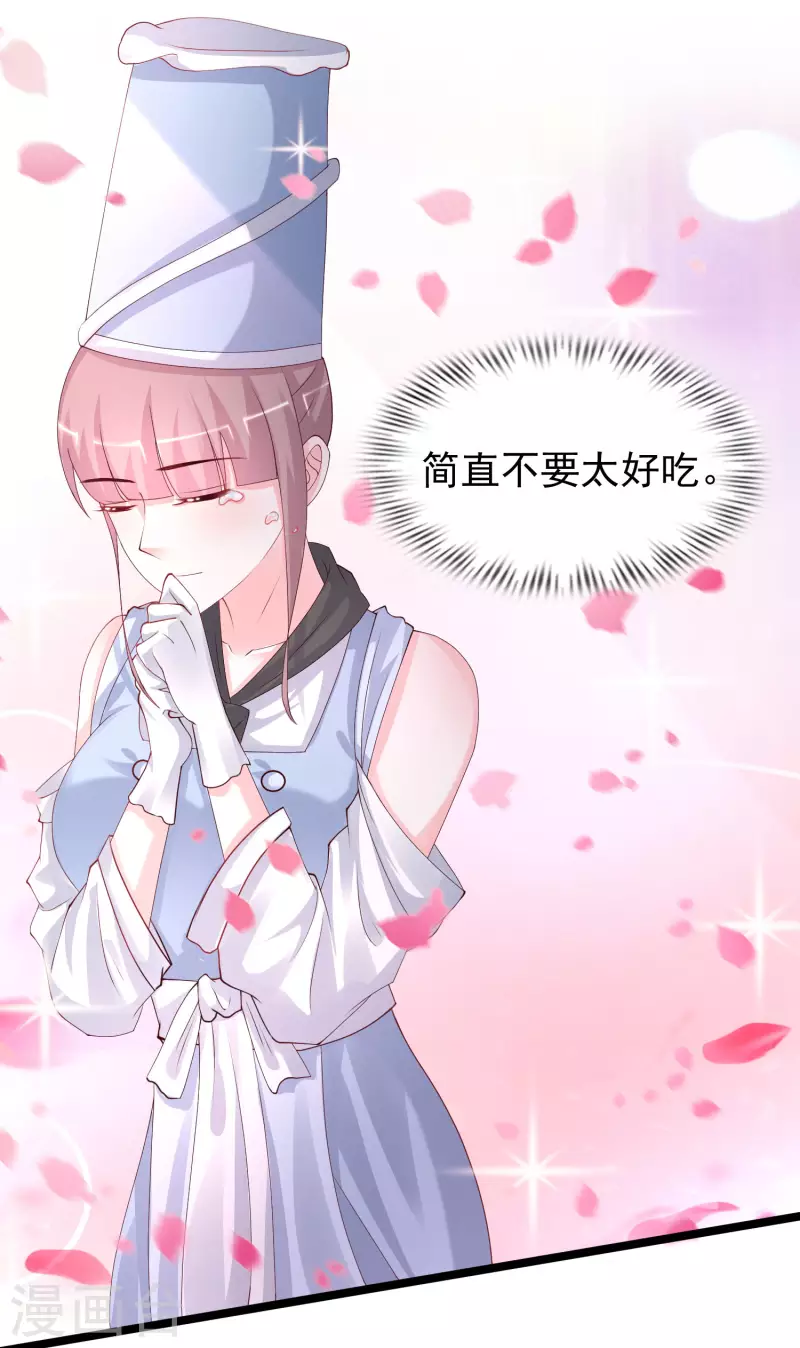 第248话 惊艳众人的厨艺竟是？？？-第257话
