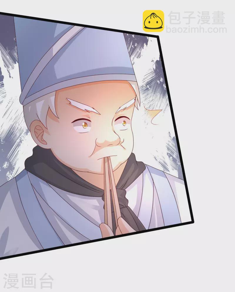 第248话 惊艳众人的厨艺竟是？？？-第257话