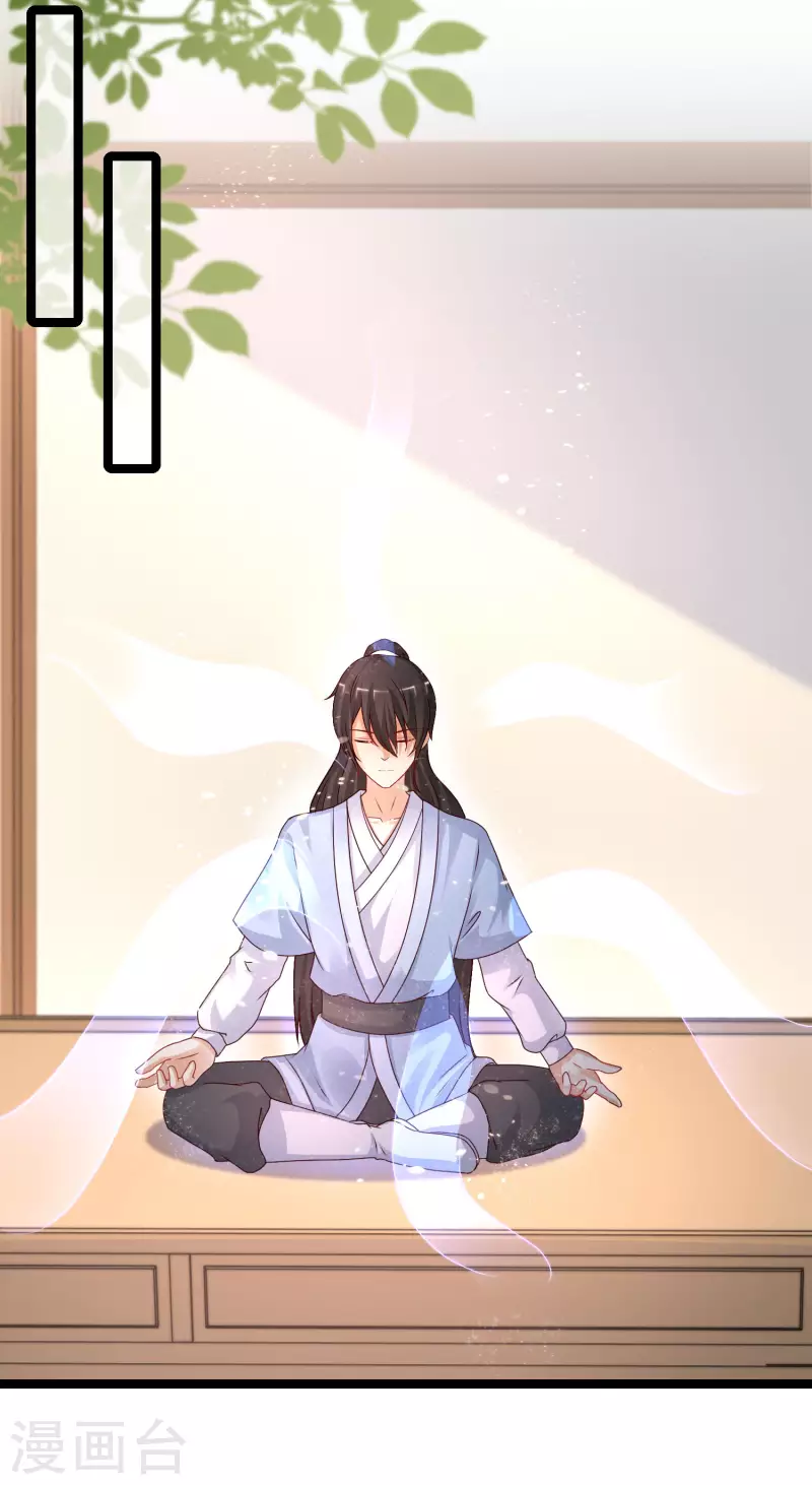 第248话 惊艳众人的厨艺竟是？？？-第257话